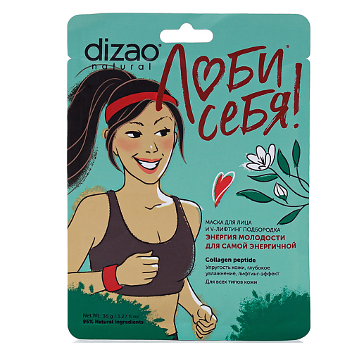 DIZAO Маска для лица и V-лифтинг подбородка COLLAGEN PEPTIDE для самой энергичной 1.0 dizao бото маска 3d для лица и подбородка с улиткой 1 шт