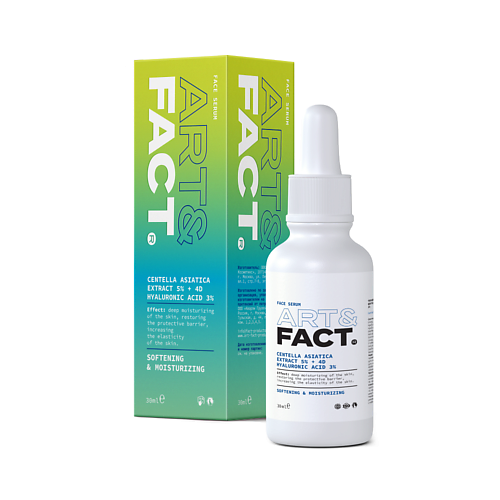 ART&FACT Увлажняющая сыворотка для лица с экстрактом центеллы азиатской и 4D гиалуроновой кислотой 30.0