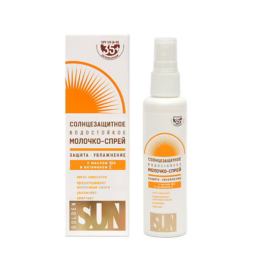 Солнцезащитный спрей для тела GOLDEN SUN Солнцезащитное молочко-спрей SPF-35+ UV водостойкое