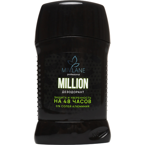 MIVLANE Сухой твердый мужской дезодорант-стик MILLION 55.0 cl cosmetic cl дезодорант стик мед плюс 40