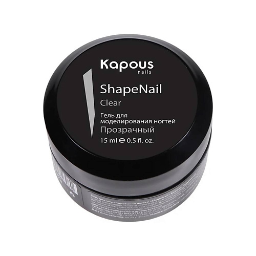 KAPOUS Гель для моделирования ногтей ShapeNail MPL311866