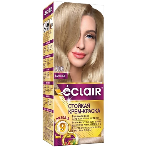 Краска для волос ECLAIR Стойкая крем-краска  для волос с маслами OMEGA 9