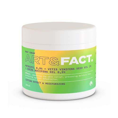 ARTFACT Увлажняющий лифтинг крем для тела для сухой кожи с матриксилом и маслом кокоса 200.0