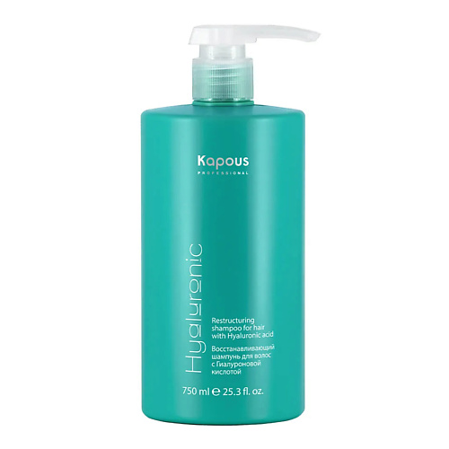 Шампунь для волос KAPOUS Восстанавливающий шампунь с гиалуроновой кислотой Hyaluronic acid
