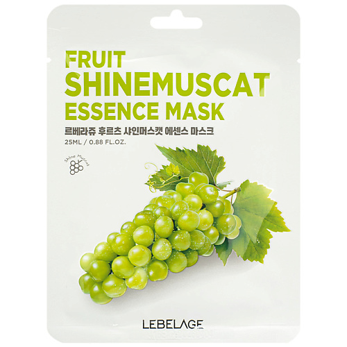 LEBELAGE Тканевая маска для лица с экстрактом винограда 25.0 маска для моментального лифтинга на основе экстракта винограда сhateau de beaute vino glory mask