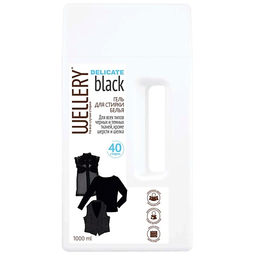 WELLERY Delicate Black Гель для стирки черного белья 1000.0 delicate pu leather wallet cell phone case for motorola moto e7 black