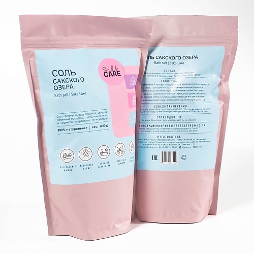 

SILK CARE Соль для ванн Сакского озера в подарочной упаковке 1.0, Соль для ванн Сакского озера в подарочной упаковке