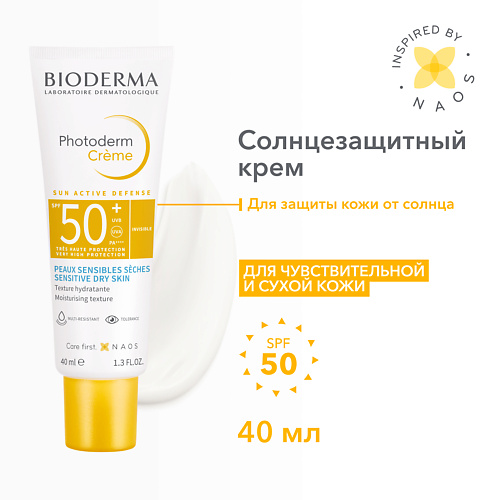 Солнцезащитный крем для лица BIODERMA Солнцезащитный крем c увлажняющим эффектом Photoderm SPF 50+ тональный крем bioderma photoderm ar very high 30 мл