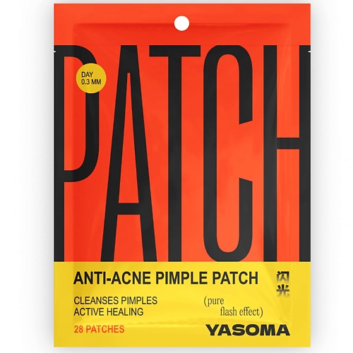 YASOMA Патчи против прыщей и акне точечные, антибактериальный пластырь от воспалений (дневные) 28.0