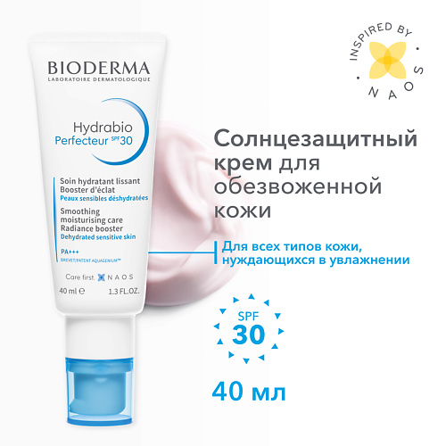 BIODERMA Солнцезащитный Перфектор крем для обезвоженной кожи лица SPF 30 Hydrabio 40.0 крем солнцезащитный holly polly sunny для лица и тела spf 80 50 мл