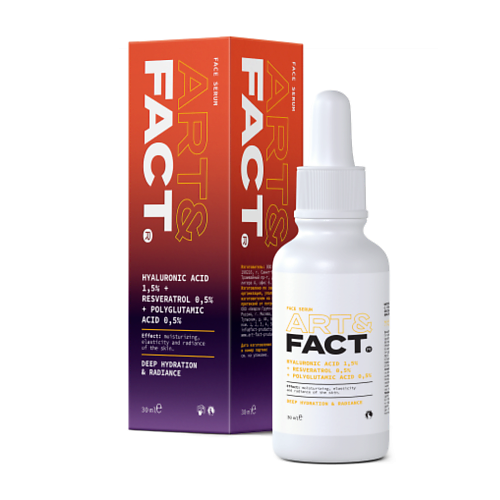 ART&FACT Интенсивно увлажняющая сыворотка для лица с гиалуроновой кислотой и ресвератролом 30.0
