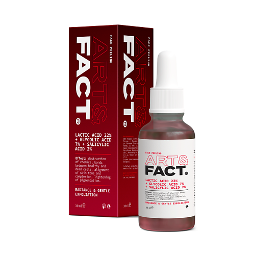 nacific тонер для лица с салициловой кислотой origin red salicylic acid toner ART&FACT Кровавый пилинг для лица с молочной 22%, гликолевой 7% и салициловой 2% кислотами 30.0