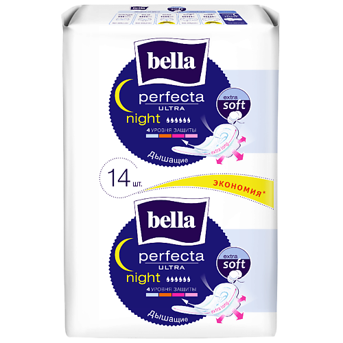 BELLA Прокладки ультратонкие Perfecta ULTRA night extra soft 14.0 MPL307340