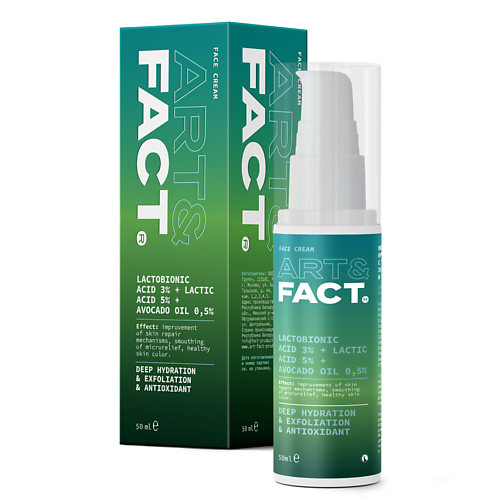 ART&FACT Питательный крем для лица с лактобионовой, молочной кислотами и маслом авокадо 50.0