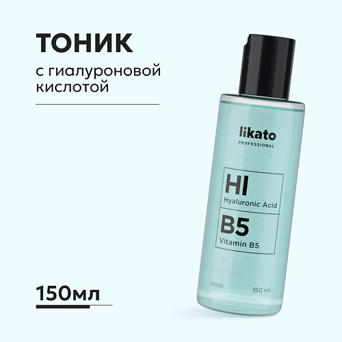 Тоник для лица LIKATO Тоник для лица увлажняющий против морщин и шелушений с гиалуроновой кислотой  Hl B5