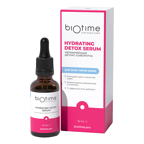 BIOTIME FOR HOME CARE Увлажняющая детокс-сыворотка Hydrating detox serum 30.0 белита супер сыворотка для лица и шеи 96% гиалурон концентрат serum home 30