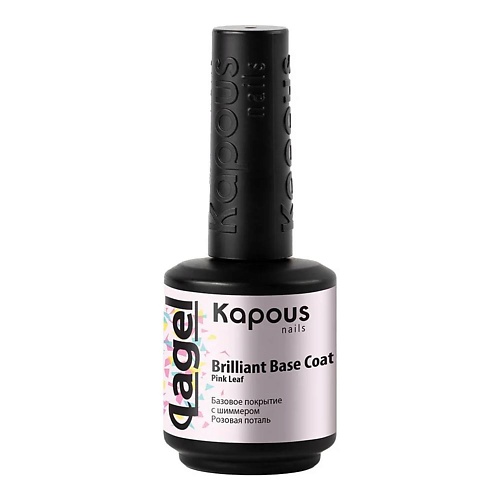 kapous базовое покрытие elastic base coat 2764 silk pink 15 мл Базовое покрытие для ногтей KAPOUS Базовое покрытие с шиммером Вrilliant Base Coat