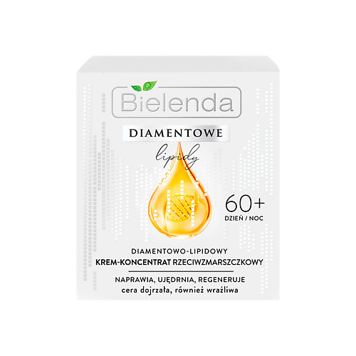 цена Крем для лица BIELENDA Алмазно-липидный крем против морщин DIAMOND LIPIDS 60+
