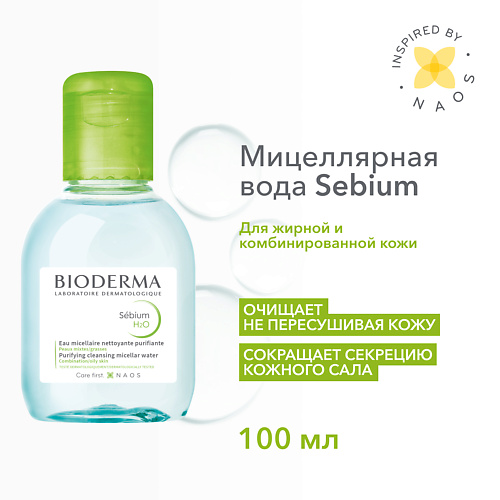 BIODERMA Мицеллярная вода очищающая для жирной и проблемной кожи лица Sebium H2O 100.0