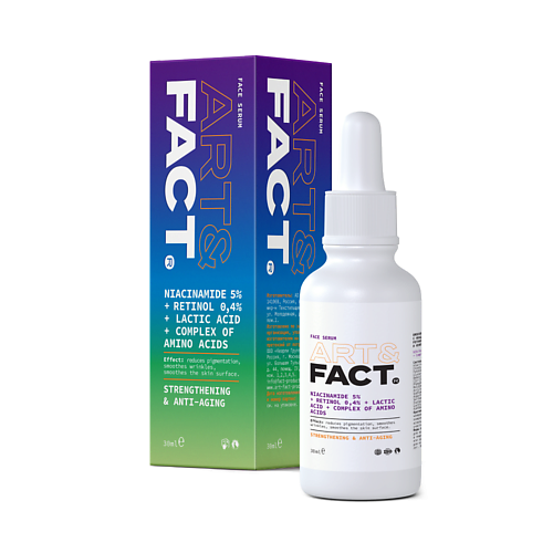 ART&FACT Омолаживающая сыворотка для лица с ниацинамидом и инкапсулированным ретинолом 30.0