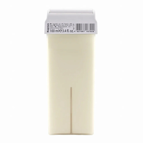 Воск для депиляции KAPOUS Жирорастворимый воск с ароматом Молоко в картридже профессиональный набор kapous молоко и мёд