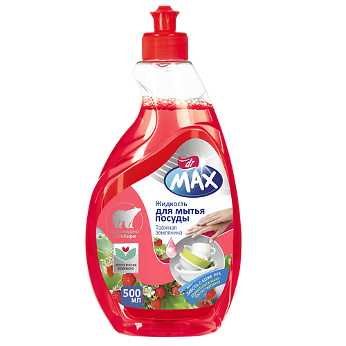 Жидкость для мытья посуды DR MAX Жидкость для мытья посуды концентрированная Таежная земляника средства для мытья посуды dr tuttelle пена для мытья детских принадлежностей