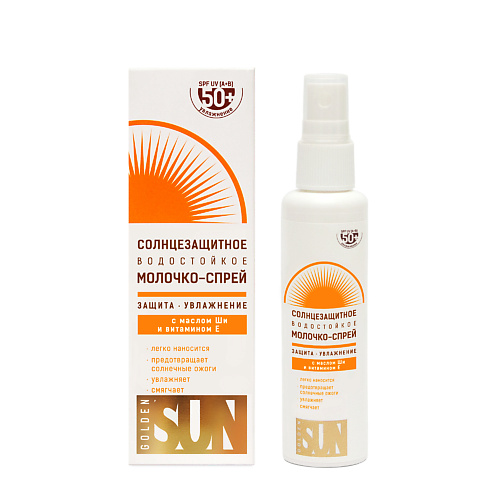 Солнцезащитный спрей для тела GOLDEN SUN Солнцезащитное молочко-спрей SPF-50+ UV водостойкое