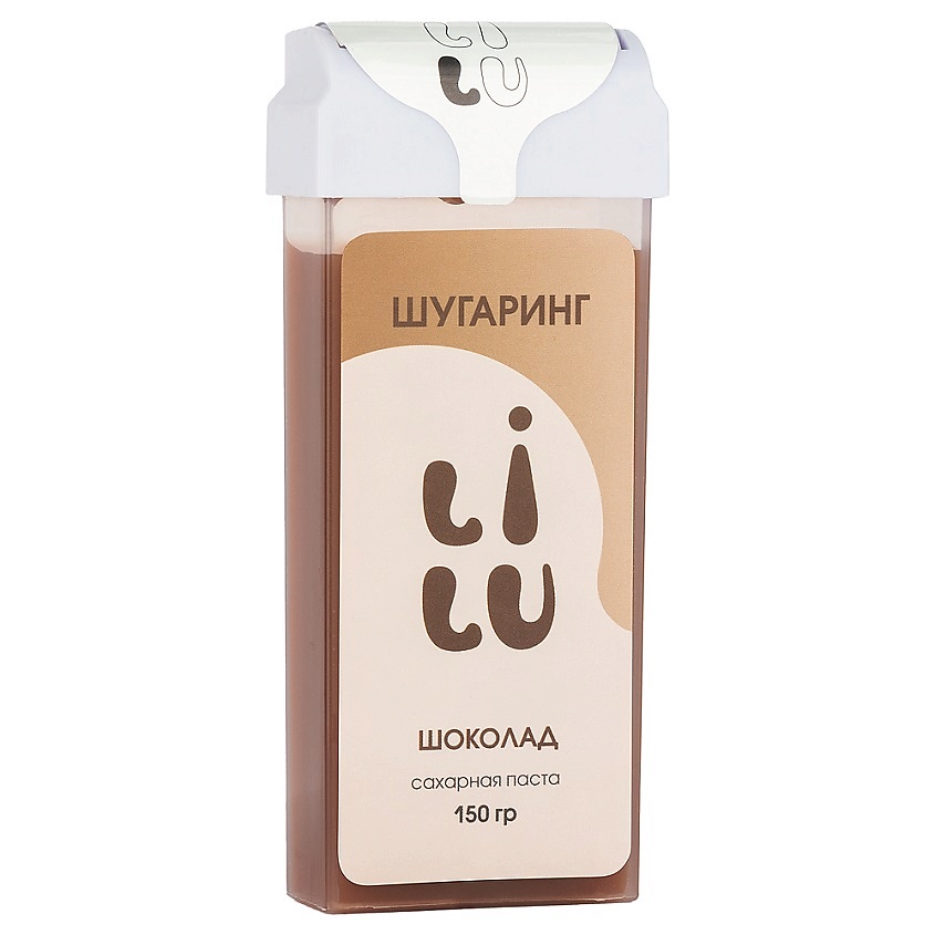 LILU Сахарная паста в картридже купить по цене 261₽ в ЛЭТУАЛЬ