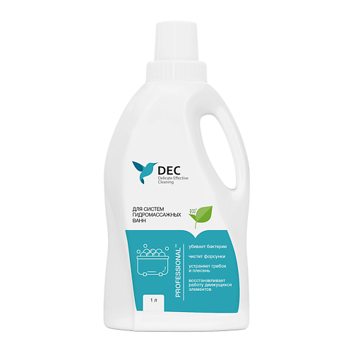 DEC Средство для чистки систем гидромассажных ванн 1.0 натуральное средство для чистки зубов мисвак мыльные орехи