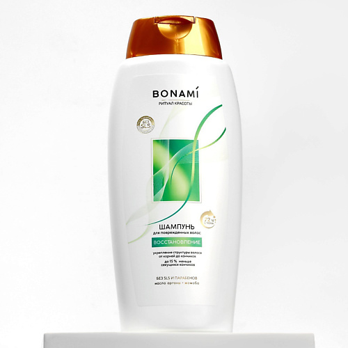 BONAMI Шампунь для волос с маслом арганы и жожобы, восстановление 750.0 bonami шампунь для волос с маслом арганы и жожобы восстановление 750 0