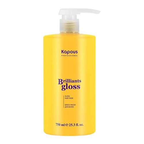 kapous блеск бальзам brilliants gloss с пантенолом 250 мл Маска для волос KAPOUS Блеск-маска для волос Brilliants gloss