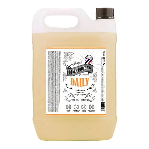 BEARDBURYS Ежедневный шампунь для волос Daily Shampoo 5000.0 MPL312117