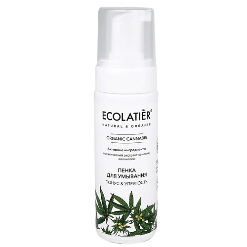 Пенка для снятия макияжа ECOLATIER Пенка для умывания Organic Cannabis ecolatier пенка для умывания organic aloe vera 150 мл