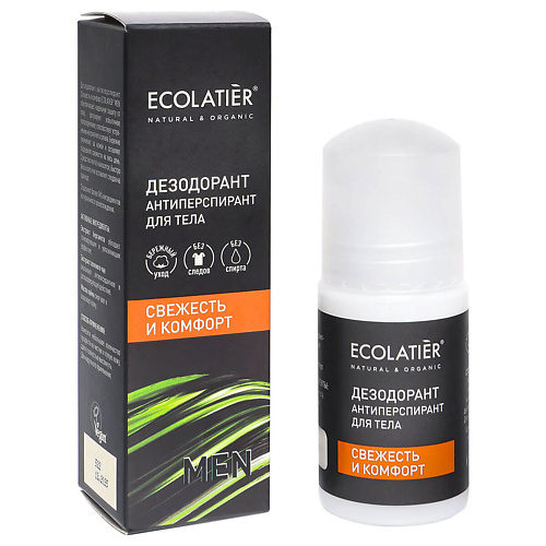 ECOLATIER Дезодорант-антиперспирант для тела Свежесть и комфорт 50.0