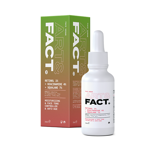 ART&FACT Антивозрастная сыворотка для лица с ретинолом, ниацинамидом и скваланом 30.0 бизорюк сыворотка для лица суперлифтинг со скваланом и витаминами d и е 50