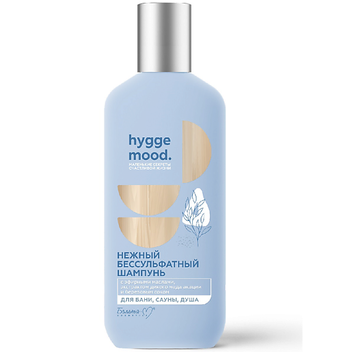 Шампунь для волос БЕЛИТА-М Шампунь бессульфатный с эфирными маслами Hygge Mood детокс флюид для лица белита м hygge mood успокаивающий 50 г