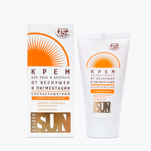 Солнцезащитный крем для лица и тела SUN STYLE Крем отбеливающий  от веснушек и пигментации SPF-45+ К12 цена и фото