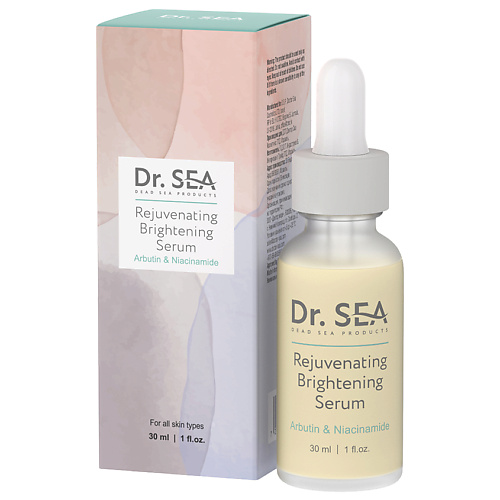 Сыворотка для лица DR. SEA Сыворотка для лица омолаживающая осветляющая с арбутином и ниацинамидом осветляющая маска пилинг для лица с коллагеном и витамином с dr sea clarifying