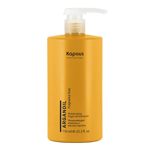 Шампунь для волос KAPOUS Увлажняющий шампунь с маслом арганы паровой увлажняющий крем с маслом арганы 100 г
