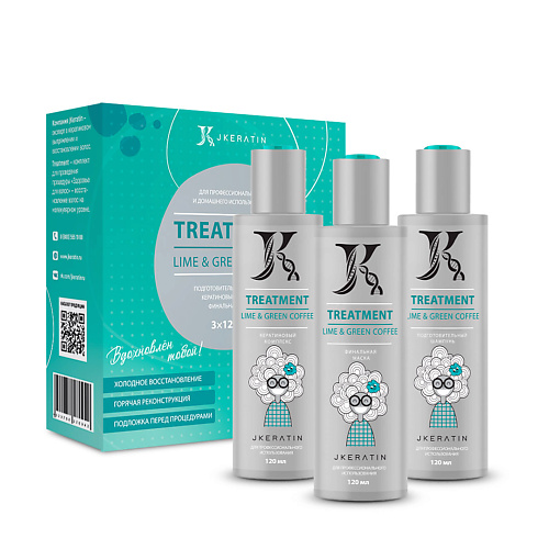 JKERATIN Профессиональное средство для защиты волос во время окрашивания Color TREATMENT MPL139729