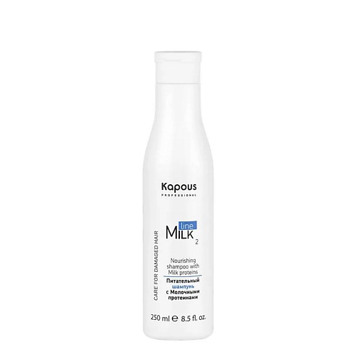 Шампунь для волос KAPOUS Питательный шампунь с молочными протеинами