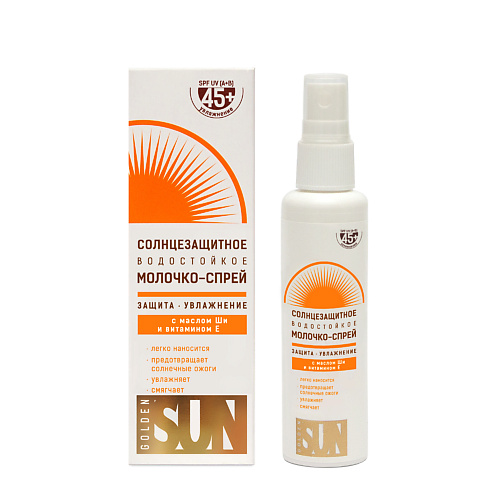 Солнцезащитный спрей для лица и тела GOLDEN SUN Солнцезащитное молочко-спрей SPF-45+ UV водостойкое солнцезащитные средства биокрим солнцезащитное молочко spf 20