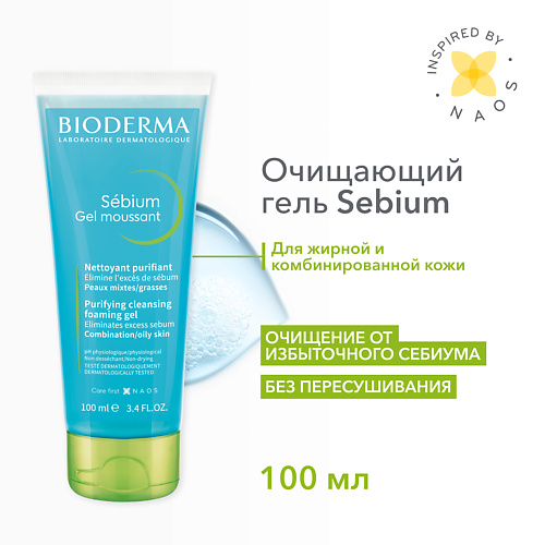 BIODERMA Гель для умывания жирной и проблемной кожи лица Sebium (туба) 100.0 крем для лица iris природная аптека увлажняющий туба 100мл х 2 шт