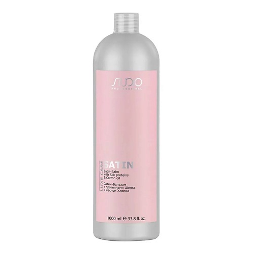 цена Бальзам для волос STUDIO Сатин-Бальзам с протеинами шелка и маслом хлопка серии Luxe Care