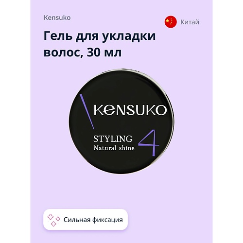 KENSUKO Гель для укладки волос CREATE сильной фиксации 30.0