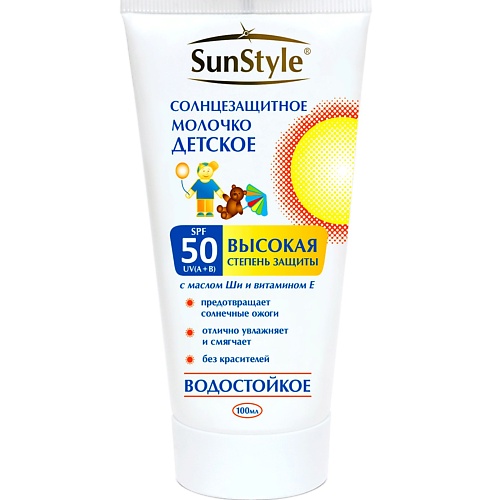Солнцезащитное молочко для лица и тела SUN STYLE Детское молочко солнцезащитное SPF-50 цена и фото