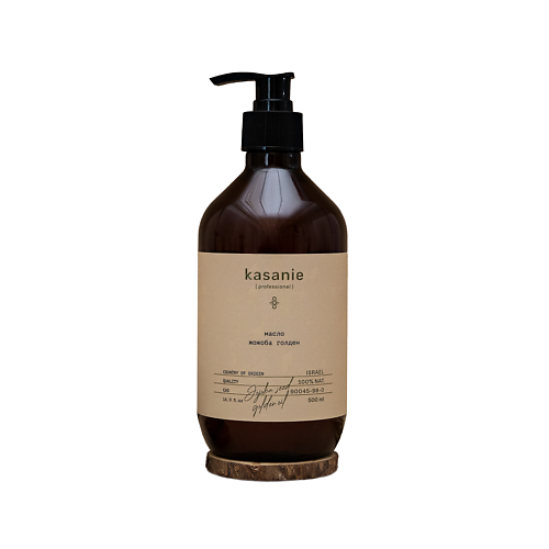 KASANIE Базовое масло Жожоба натуральное увлажняющее для массажа нерафинированное 500.0 базовое массажное масло для тела massage oil basic