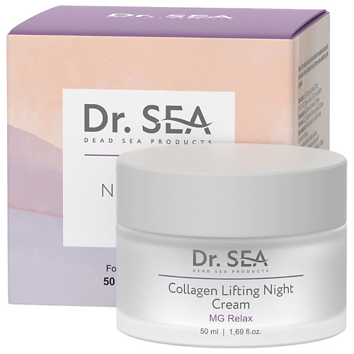 Крем для лица DR. SEA Крем-лифтинг для лица ночной коллагеновый с комплексом MG RELAX dr sea крем для лица olive oil papaya