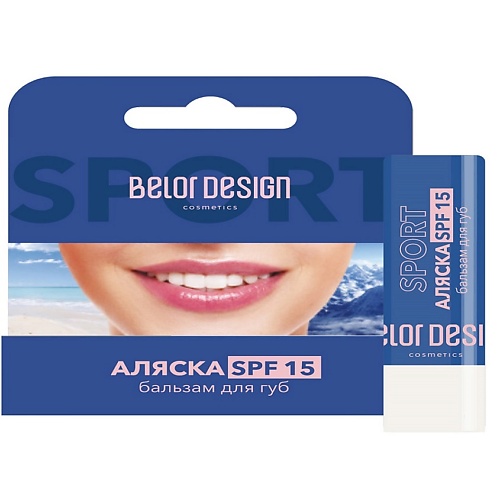 Бальзам для губ BELOR DESIGN Бальзам для губ  Аляска-спорт SPF-15 belor design бальзам для губ lip control spf