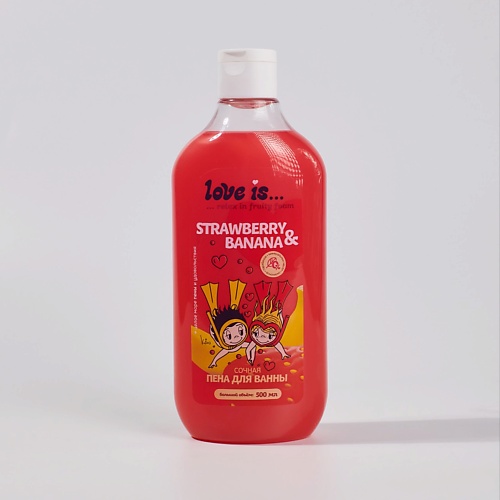 LOVE IS… Пена для ванны ароматная Strawberry&Banana 500.0 MPL309955 - фото 1